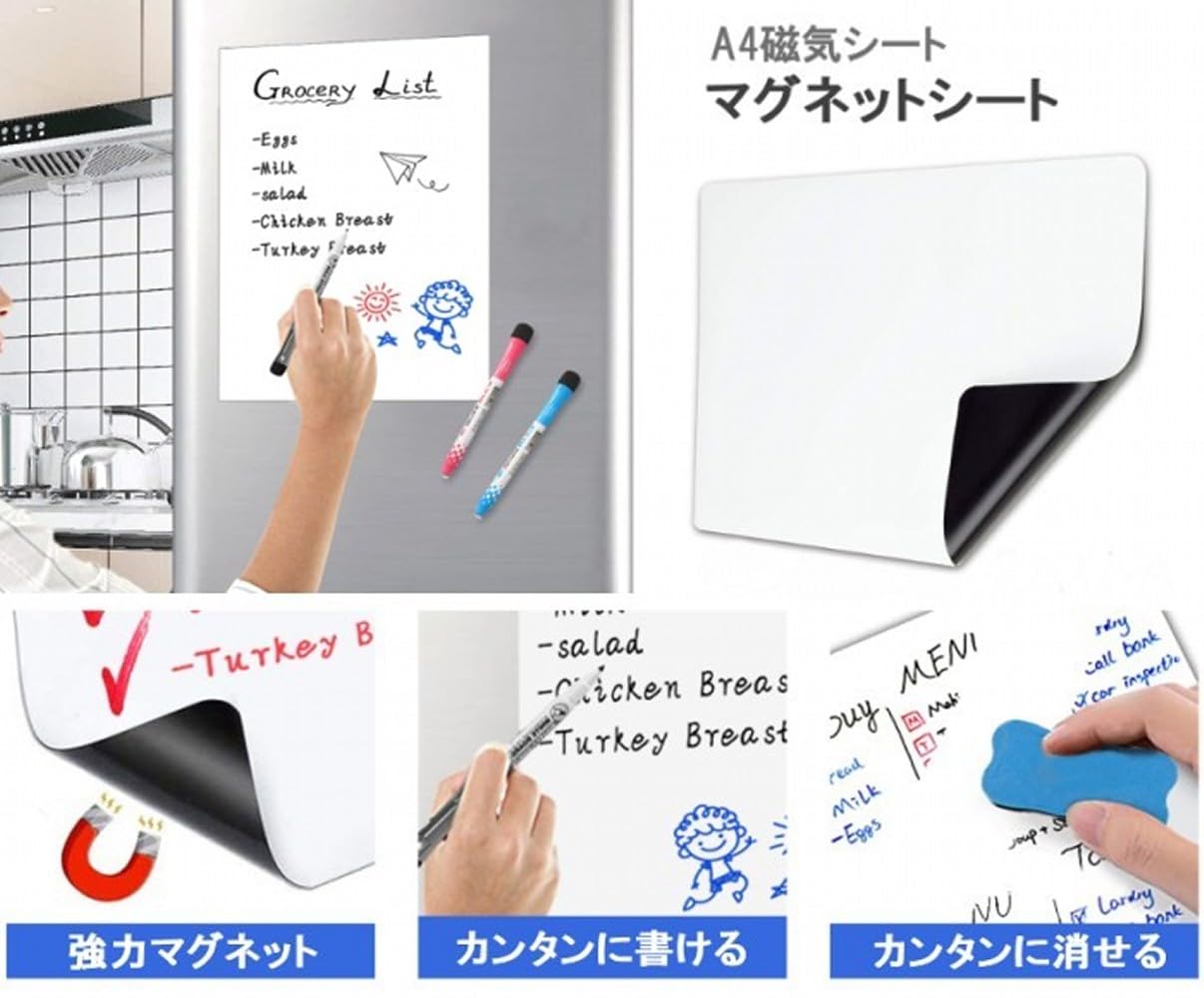 ②冷蔵庫用マグネットメモボード 磁石付きペン マグネットシート 5セット Amazon | リタプロショップ® マグネットシート A4 冷蔵庫 メモ